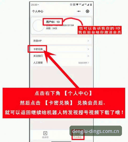 鼎盛登录入口iOS版完整指南：老用户手把手教你注册与使用技巧