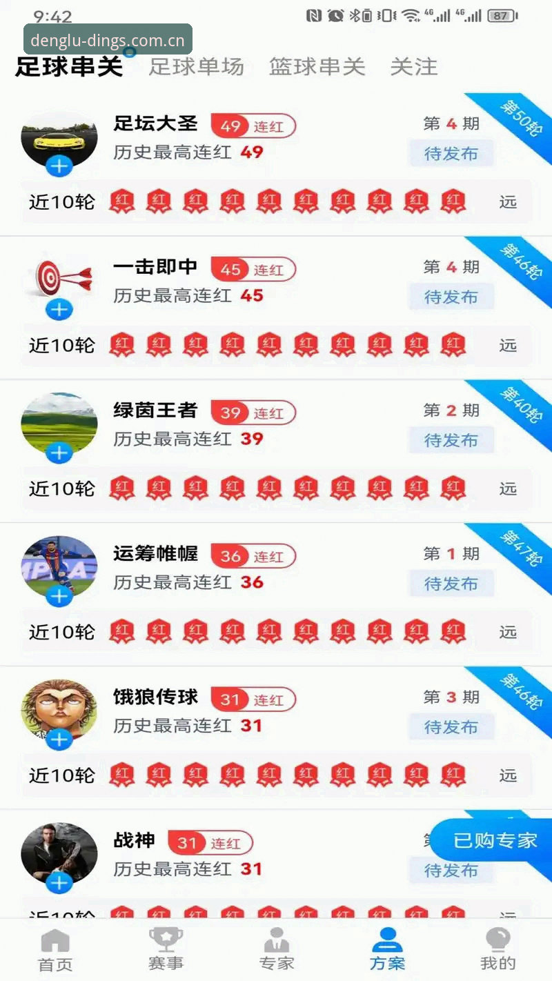 鼎盛体育官网安卓版v3.0.1最新动态：7F2A注册通道与创新体验全面升级