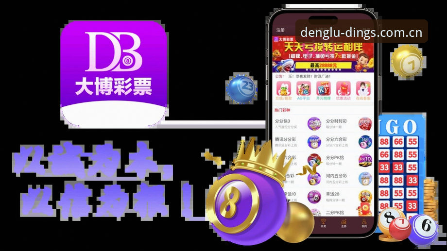 鼎盛体育官网使用指南：从注册到登录的完整操作手册